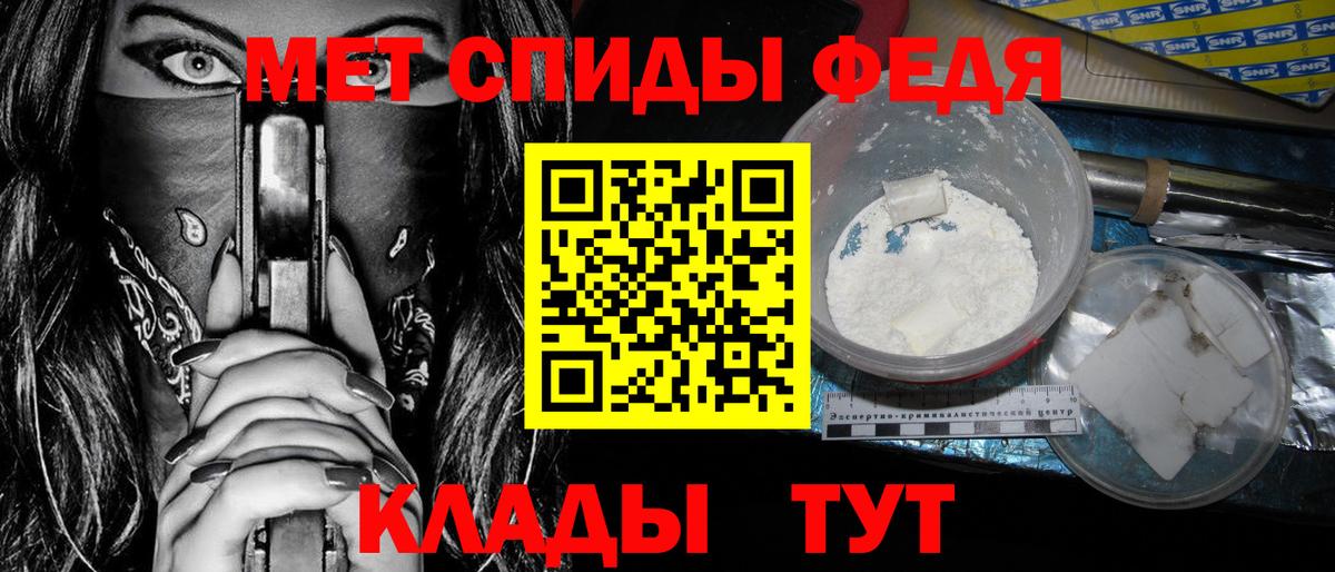 АМФ Premium Бузулук
