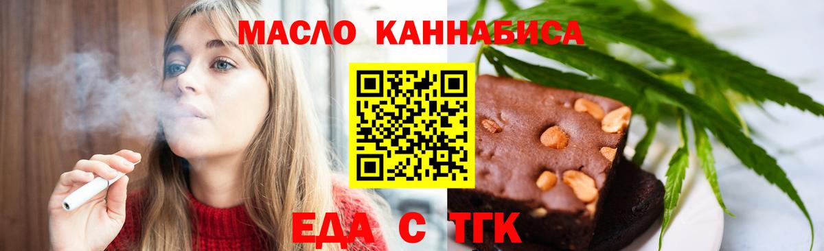 Бузулук  Canna-Cookies конопля  Вход с VPN 