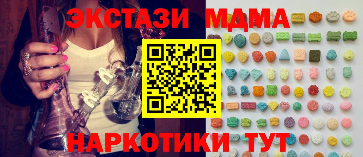 Купить наркотик  Кокаин  Бузулук  МЕФ кристаллы  LSD-25  Гашиш  Вход с VPN  Кодеин  МАРИХУАНА 