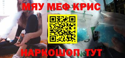 ПСИЛОЦИБИНОВЫЕ ГРИБЫ Каменск-Шахтинский