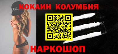 прущие грибы Камень-на-Оби