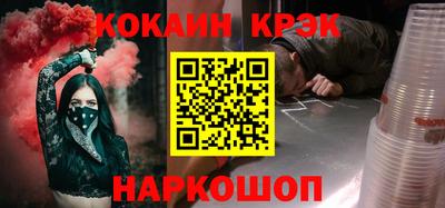 кокаин VHQ Кизилюрт