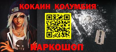 прущие грибы Камень-на-Оби