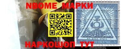 ПСИЛОЦИБИНОВЫЕ ГРИБЫ Каменск-Шахтинский