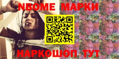 ПСИЛОЦИБИНОВЫЕ ГРИБЫ Каменск-Шахтинский
