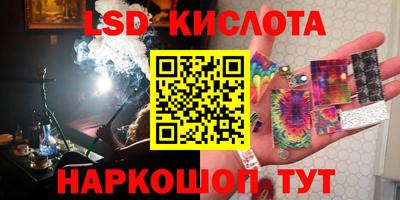 ПСИЛОЦИБИНОВЫЕ ГРИБЫ Каменск-Шахтинский