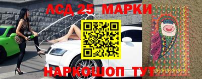 ПСИЛОЦИБИНОВЫЕ ГРИБЫ Каменск-Шахтинский
