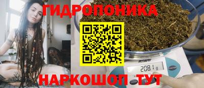 ПСИЛОЦИБИНОВЫЕ ГРИБЫ Каменск-Шахтинский