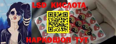 ПСИЛОЦИБИНОВЫЕ ГРИБЫ Каменск-Шахтинский