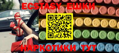 бошки Керчь