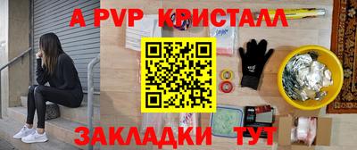 мефедрон Кизляр