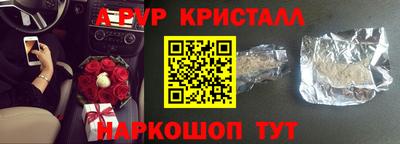 мефедрон Кизляр