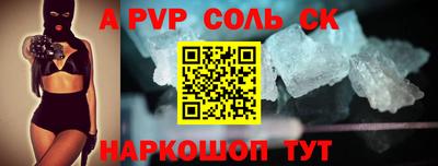 прущие грибы Камень-на-Оби