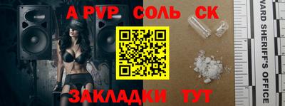 ПСИЛОЦИБИНОВЫЕ ГРИБЫ Каменск-Шахтинский