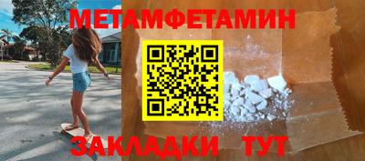 ПСИЛОЦИБИНОВЫЕ ГРИБЫ Каменск-Шахтинский