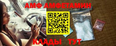 прущие грибы Камень-на-Оби