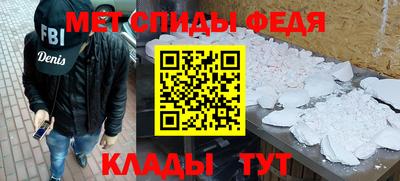 ПСИЛОЦИБИНОВЫЕ ГРИБЫ Каменск-Шахтинский