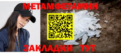 прущие грибы Камень-на-Оби