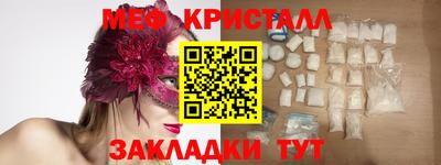 ПСИЛОЦИБИНОВЫЕ ГРИБЫ Каменск-Шахтинский