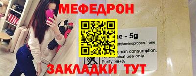 прущие грибы Камень-на-Оби