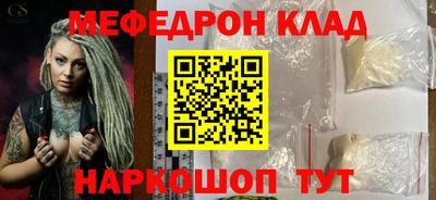 ПСИЛОЦИБИНОВЫЕ ГРИБЫ Каменск-Шахтинский