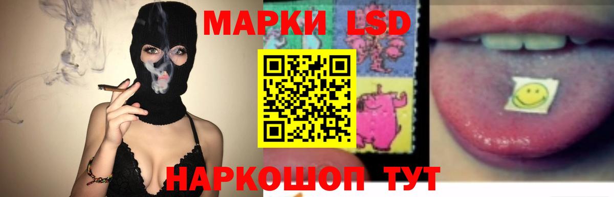 Лсд 25 экстази ecstasy Бузулук