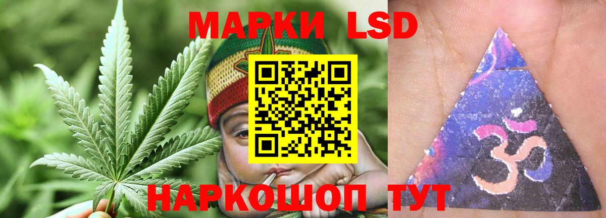 ЛСД экстази  Вход с VPN  Бузулук  Лсд 25 экстази ecstasy 