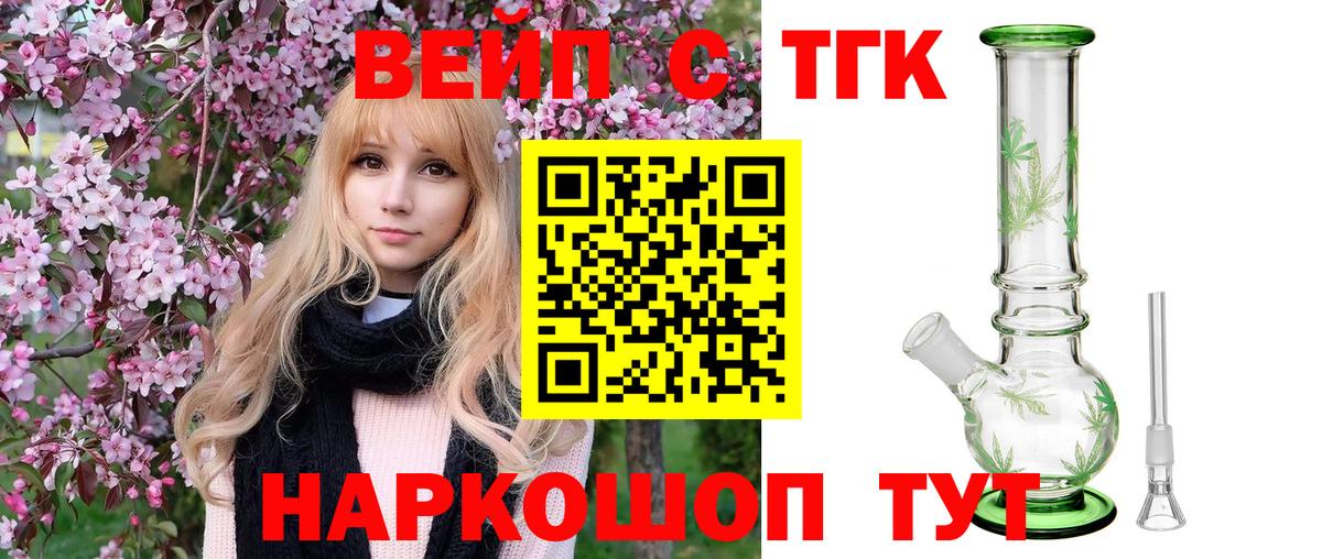 Дистиллят ТГК концентрат Бузулук