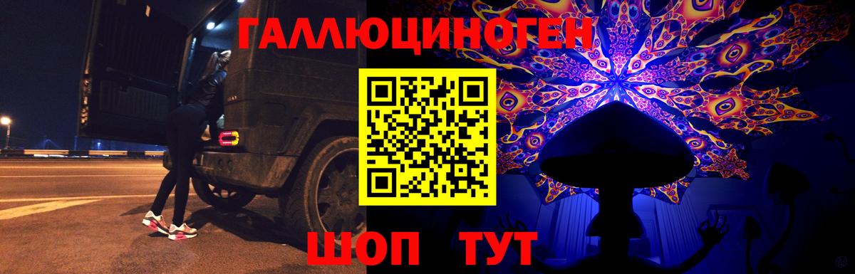 Бузулук  Галлюциногенные грибы мицелий  Вход с VPN  Псилоцибиновые грибы ЛСД 