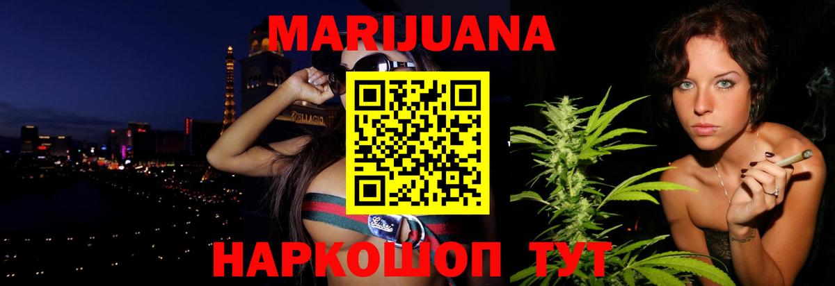 Шишки марихуана SATIVA & INDICA Бузулук