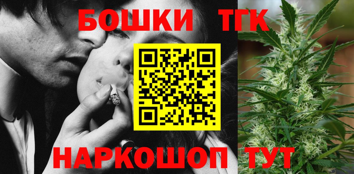 Бузулук  Каннабис AK-47  Вход с VPN  Бошки марихуана SATIVA & INDICA 
